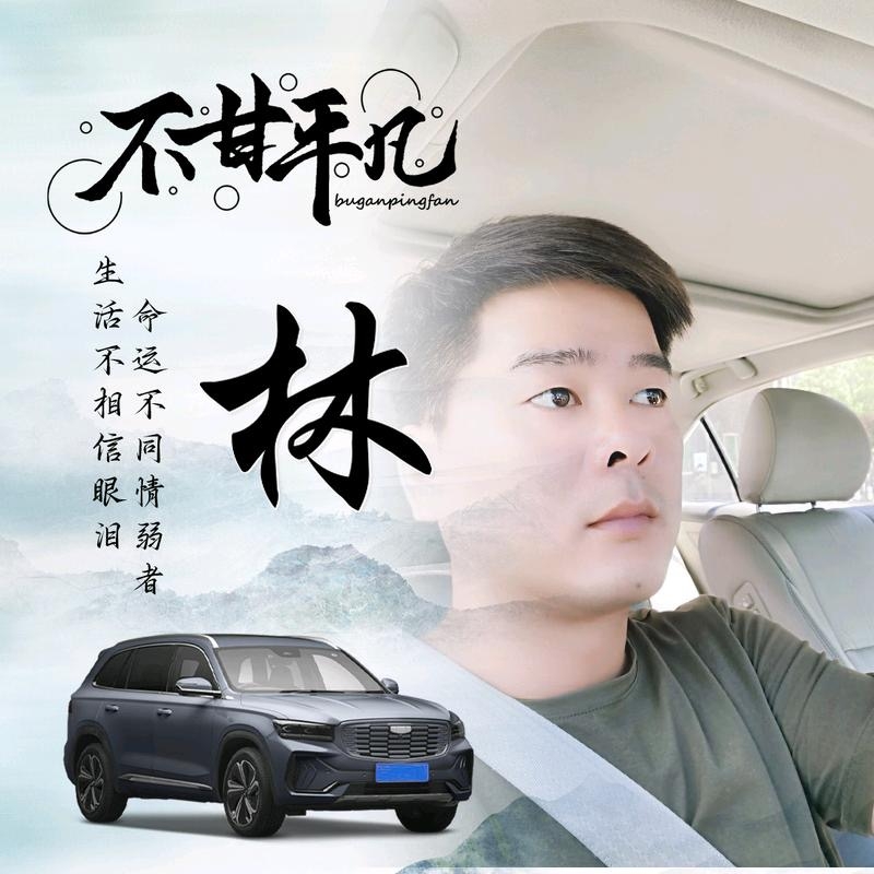 醉迴三笙的第一张照片--香港上门女婿服务网